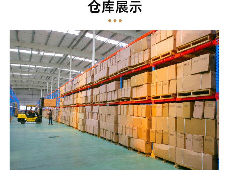详情页_11.jpg