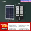Luz Solar Exterior Personalizada para Jardín Transfronteriza, Sensor LED de Brillo Automático Impermeable Integrada para Uso Doméstico Después del Anochecer