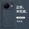 Adequado para Capa de Celular Vivo X500, Capa de Celular Cor Sólida de Pele de Cordeiro para Negócios X500, Capa Protetora Simples de Pele de Cordeiro