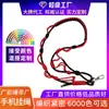 Lanyard Tejido Original Hecho a Mano de Nuevo Modelo Transfronterizo para Teléfono, Correa Cruzada para Colgar Muñecas y Juguetes, Correa Multifuncional Antiperdida para Cámara