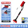Pala de nieve pala para quitar nieve de coche pala de nieve desmontable cepillo para nieve pala de hierro pala para hielo goma suave silicona aleación de aluminio telescópica