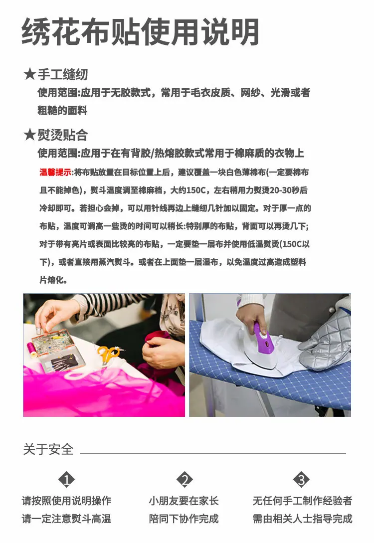 汉服详情_14