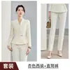 Moda Otoño/Invierno 2026 Ropa de Trabajo para Recepción de Belleza Médica Uniforme de Trabajo para Salón de Belleza Conjunto Traje para Mujer