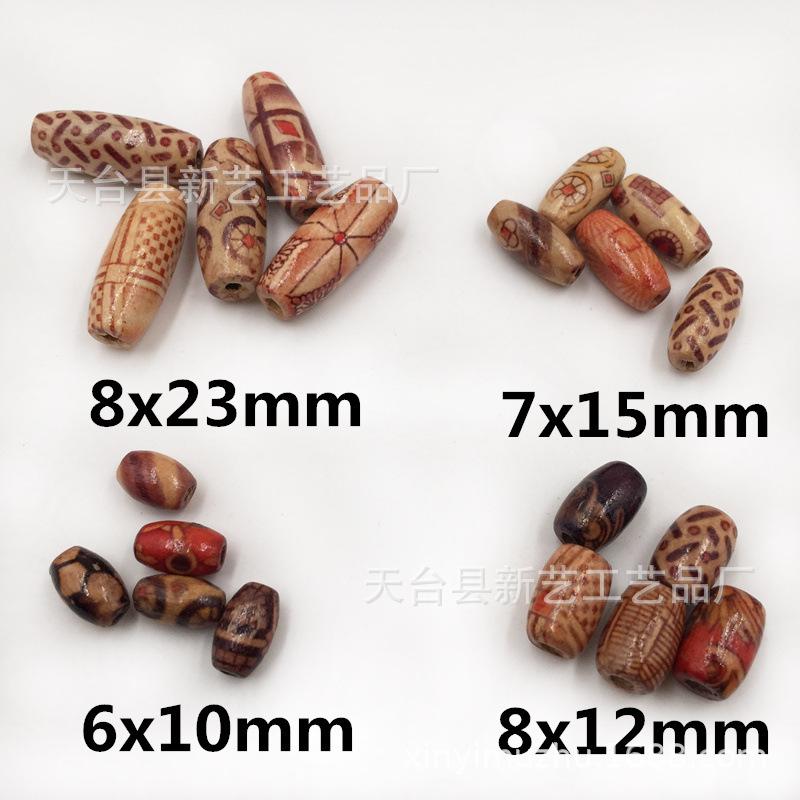 7mm-23mm-Assorted-Mixed-Patter