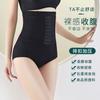 Braguitas moldeadoras de cintura alta estilo europeo y americano para mujer, con interior de grafeno, transpirables, sin marcas, que realzan la cadera y moldean el abdomen.