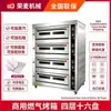 Horno eléctrico comercial certificado CE, de tres capas, 6 bandejas, equipo de horneado de gran capacidad para pan y pizza