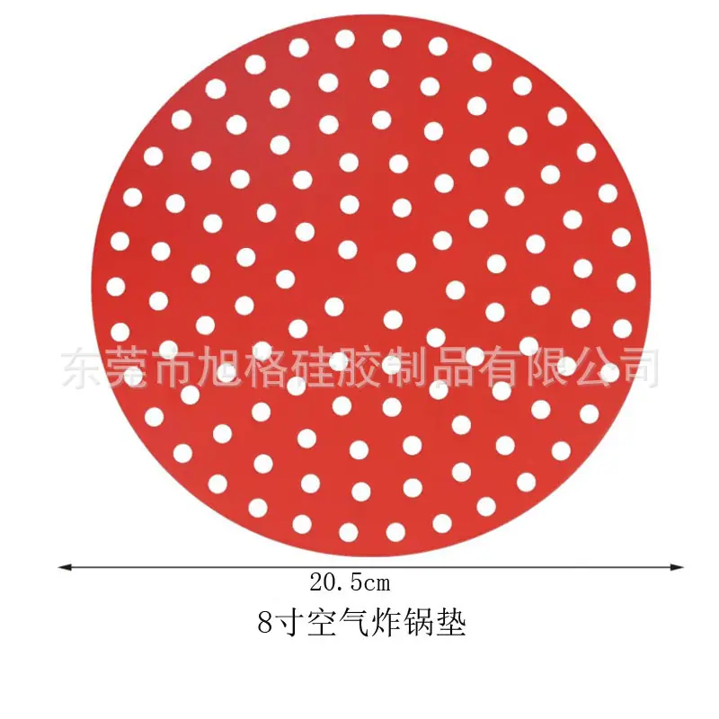 炸锅垫1