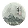 Venta al por mayor de té Pu'er, té crudo, pastel, té Pu'er, té de árbol antiguo, té Winkle Pu'er, pastel, té