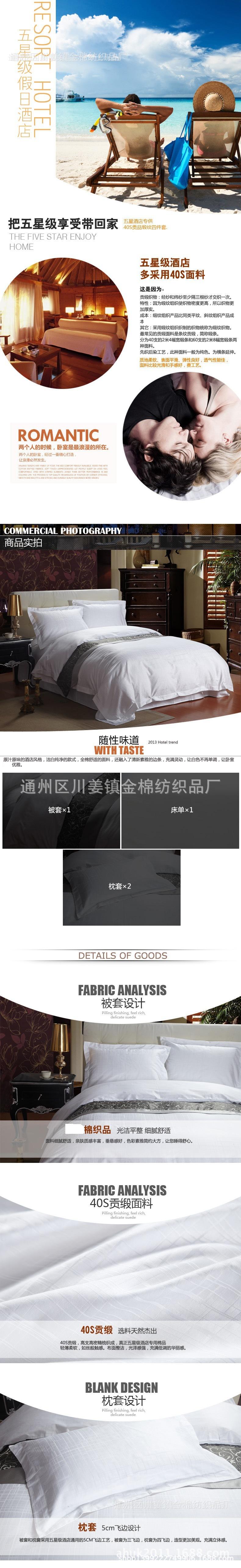 提花图片2