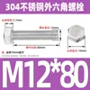 Ventas Directas de Fábrica M3-M12 GB 304 acero inoxidable Tornillo hexagonal exterior cabeza hexagonal tornillo hexagonal