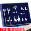 Aretes Plata 925 Set de Aretes de Una Semana con un Toque de Alta Gama, Aretes de Borla de Camelia de Lujo Ligero, Regalo de Cumpleaños para Niñas