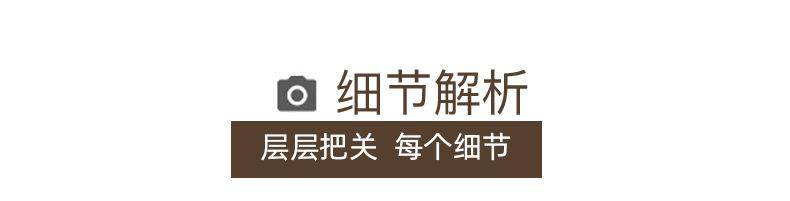 E-_万维网络_剑力_做好_2_详情页_17.jpg