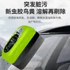 Escova Limpadora de Película de Óleo para Vidros de Carro Poderosa Remove Manchas e Manchas de Óleo do Para-brisa
