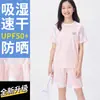 Traje Esportivo de Verão Infantil Secagem Rápida Proteção Solar Manga Curta Shorts Traje UPF50+ Ice-Sense Manga Curta Outdoor