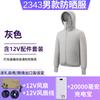Roupas de ar condicionado de fábrica para amantes de ventiladores de super vento, roupas de resfriamento para verão, pesca ao ar livre, roupas respiráveis com proteção solar
