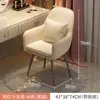 Taburete de maquillaje para el hogar, sencillo, para dormitorio de niña, silla de pétalos, ligero, de lujo, tocador, taburete de red, silla de manicura de celebridades, silla de maquillaje