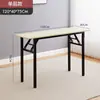 Mesa dobrável de treinamento econômica mesa doméstica mesa de conferência longa simples de camada única dobrável aprendizado ao ar livre
