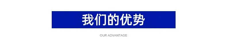精品--内页_02