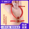 Pulsera de Hilo Rojo Year of the Horse Cen Transfer Beads para Mujer Pulsera Trenzada Hecha a Mano Única del Año del Zodiaco Pulsera con Nudo Vajra de Ágata Roja
