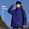 Jaqueta de Montanhismo à Prova de Vento e Repelente à Água com Capuz Transfronteiriça Masculina para Primavera e Outono Roupas de Escalada para Exterior Simples Estilo Casal Peça Externa