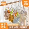 Nuevo Colgador de Ropa Plegable con Múltiples Pinzas para Dormitorio, Viaje, A Prueba de Viento, Tendedero Plegable para Calcetines para Salidas y Secado