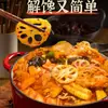 Salsa de Condimento Picante Shuotong Auténtico Sabor Noreste Fushun - Paquetes Comerciales de Salsa Dulce y Picante para Conveniencia