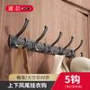 Gancho para Ropa Puerta de Entrada Entrada Armario Abrigo Capucha Gancho para Ropa Sin Perforaciones Gancho Superior de Pared Metal Puerta Trasera Gancho Superior e Inferior