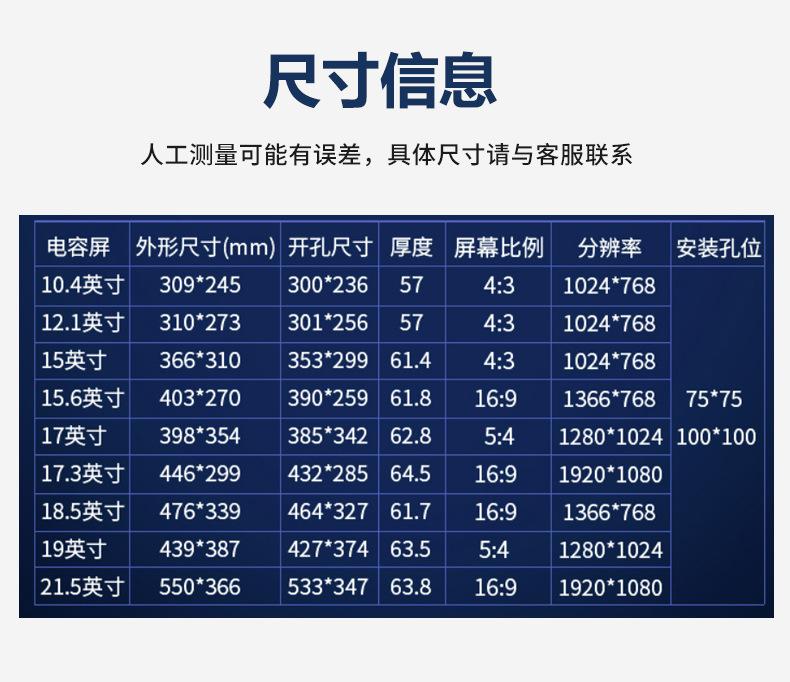 工控一体机_13.jpg