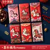 Bolsas Rojas Lindas y Creativas del Año del Caballo para el Año Nuevo Chino 2026, Nueva Cubierta de Diseño Universal para Bolsas de Dinero de la Suerte, Sobres Rojos de Año Nuevo