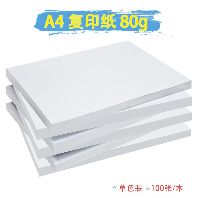 1-80g