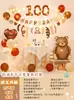 Estilo Instagram Decoración de Globos para Celebración de 100 Días y Luna Llena para Bebé Niño y Niña Montaje de Escena Ambiente Atrezo para Fotos Fondo