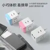 Convertidor de Enchufe Cubo de Rubik Adaptador USB Carga Rápida Puerto C con Luz Nocturna Puerto de Carga para Teléfono Móvil Enchufe Multifunción Agujeros Múltiples