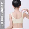 Estudante Meninas Underwear Látex Anti-bump Movimento Confortável Sem Tamanho Crescente Colete Sutiã para Meninas