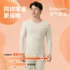 Conjunto de Ropa Interior Térmica Antibacteriana para Hombre Yifeisi, Nueva Capa Interior Auto-Calentable Otoño/Invierno, Camisa y Pantalones Cálidos de Otoño para Hombre