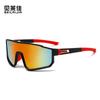 Gafas de Exterior Transfronterizas para Mujer, A prueba de Viento, Uso de Día y Noche, Montañismo, Running, Gafas de Sol Deportivas, Gafas de Ciclismo para Hombre, Modernas de Invierno