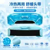 Producción y Ventas del Fabricante Diadema de Felpa para Hockey sobre Hielo para Adultos Entorno de Doble Uso Frío y Caliente PVC Ecológico Diadema de Felpa para Hockey sobre Hielo