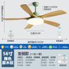 2026 Modelo Nuevo Ventilador de Techo con Luz para Sala de Estar Estilo Americano Ventilador de Techo Araña Integrado Hogar Comedor Zhongshan Ventilador de Techo con Luz