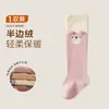 Meias de Bebê Inverno Novo Estilo Engrossadas Quentes Punho Largo Bebê Recém-nascido Meninos Meninas Cano Alto Meias Infantis