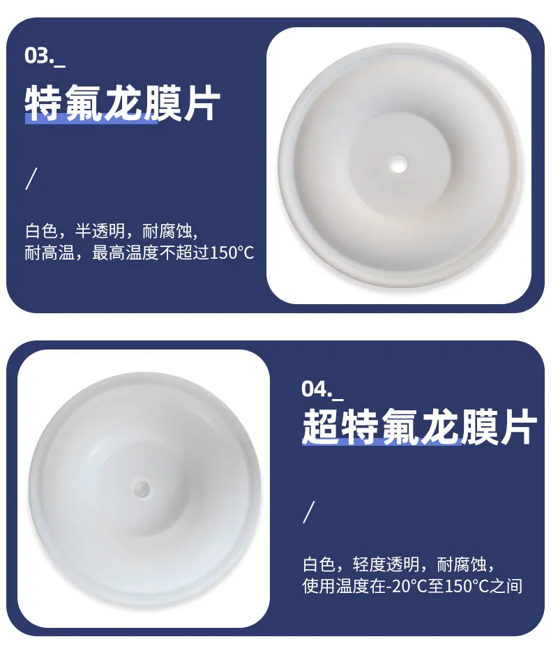 膜片详情2_09.jpg