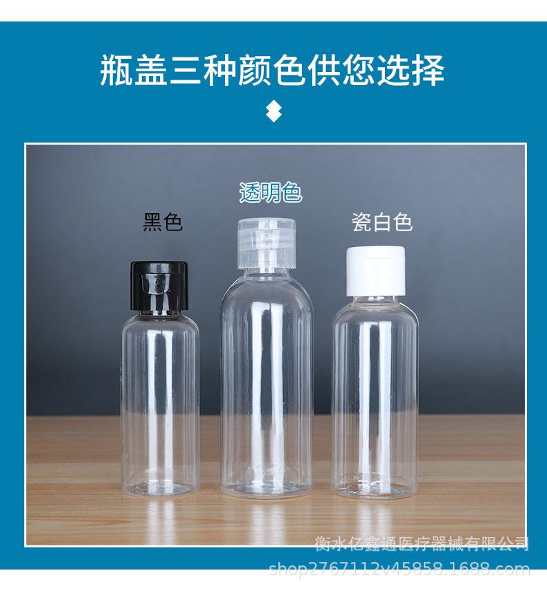 翻盖乳液瓶详情_07.jpg