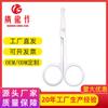 Fabricante Original Venta al Mayoreo Tijeras de Acero Inoxidable para Vello Nasal Punta Redonda Tijeras para Recortar Vello Nasal Tijeras Pequeñas para Vello Nasal de Uso Doméstico