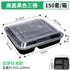 Caja Rectangular para Llevar de Tres Compartimentos, Caja Dividida para Comida Rápida, Caja Desechable para Almuerzo de Cuatro Compartimentos Cinco Compartimentos