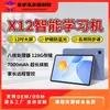 Tablet Android Grande Tela de 12 polegadas com Proteção Ocular AG, Octa-Core, Chamadas 4G, WiFi, Máquina para Escritório/Estudo, com Teclado Bluetooth
