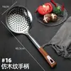 Cuchara ranurada de acero inoxidable 304, grado alimenticio, tamaño grande, para sacar fideos y dumplings, colador pequeño, utensilio de cocina
