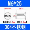 Coluna de Porca de Pressão para Furo Cego de Aço Inoxidável 304 Prisioneiro Hexagonal de Pressão Placa de Pressão Prisioneiro de Pressão Bsos-M3M4M5M6
