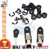 Adecuado para Nissan Yida Liwei Xuanyi Sunshine Junyi Qichen Línea de cambio Palanca de cambios Cable de tracción de engranajes Funda de goma Anillo de goma