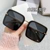 Moda Novo Personalizado Grande Armação Internet Celebrado Mesmo Estilo Mostrado Rosto Pequeno Óculos de Sol Advanced Sense Combinando Óculos de Sol 58023