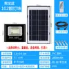 Luces Solares Transfronterizas, Luces para Jardín de Exterior, Se Encienden Automáticamente al Anochecer, Reflectores Solares, Súper Brillantes y de Alta Potencia