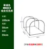 Aislamiento de Invernadero Soporte para Verduras y Flores Soporte a Prueba de Insectos Invernadero a Prueba de Viento e Impermeable Invernadero para Suculentas y Flores Balcón Protección contra Heladas
