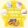 Jabón de Lavar Blanqueador Perfumado Langqi para Ropa Interior y Ropa 85g Jabón Sin Fósforo Marca Fabricante Mayorista